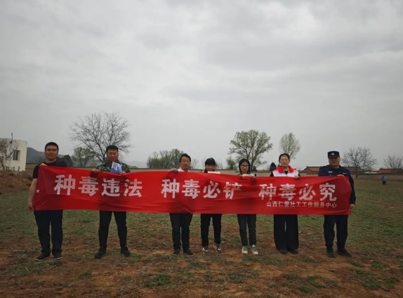 长治武乡：拒种毒苗于田间，守护家园无毒安