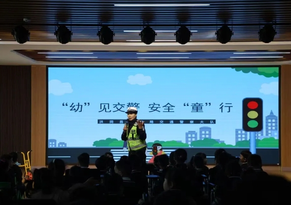 “幼”见交警  平安“童”行 ——临汾洪洞公安交警进幼儿园送安全
