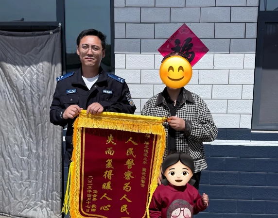 一面锦旗，十分认可！