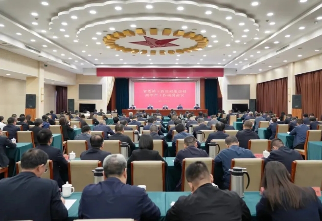 微信截图_20250423180224.png