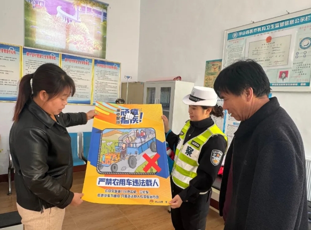 临汾公安交警进农村开展农用车及三轮车违法载人专项整治宣传活动