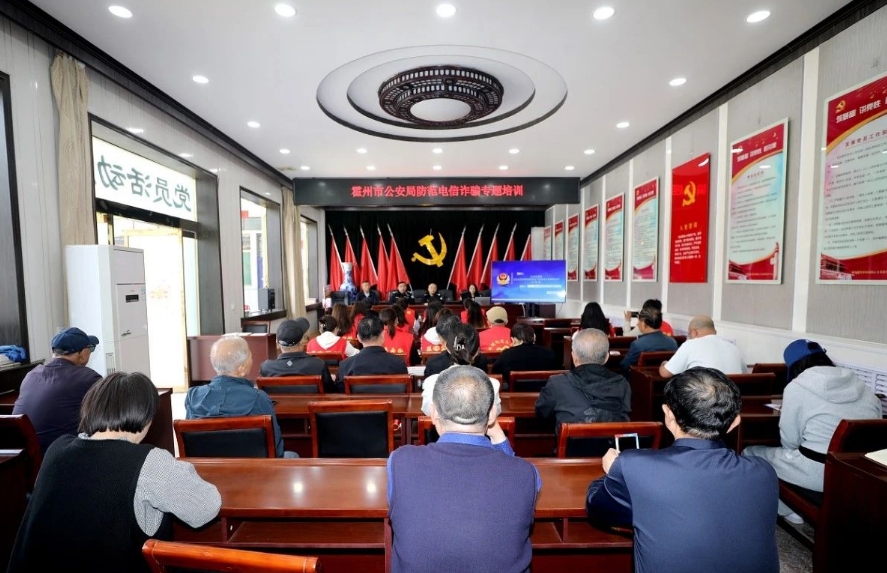临汾霍州公安：反诈宣传进社区  筑牢防诈“安全墙”