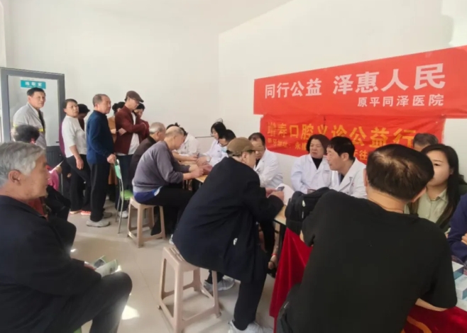 忻州原平市委老干部局为全市老干部举行健康义诊活动