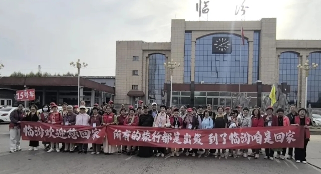 临汾“五一”旅游黄金周拉开序幕！今年首趟650人旅游专列抵“