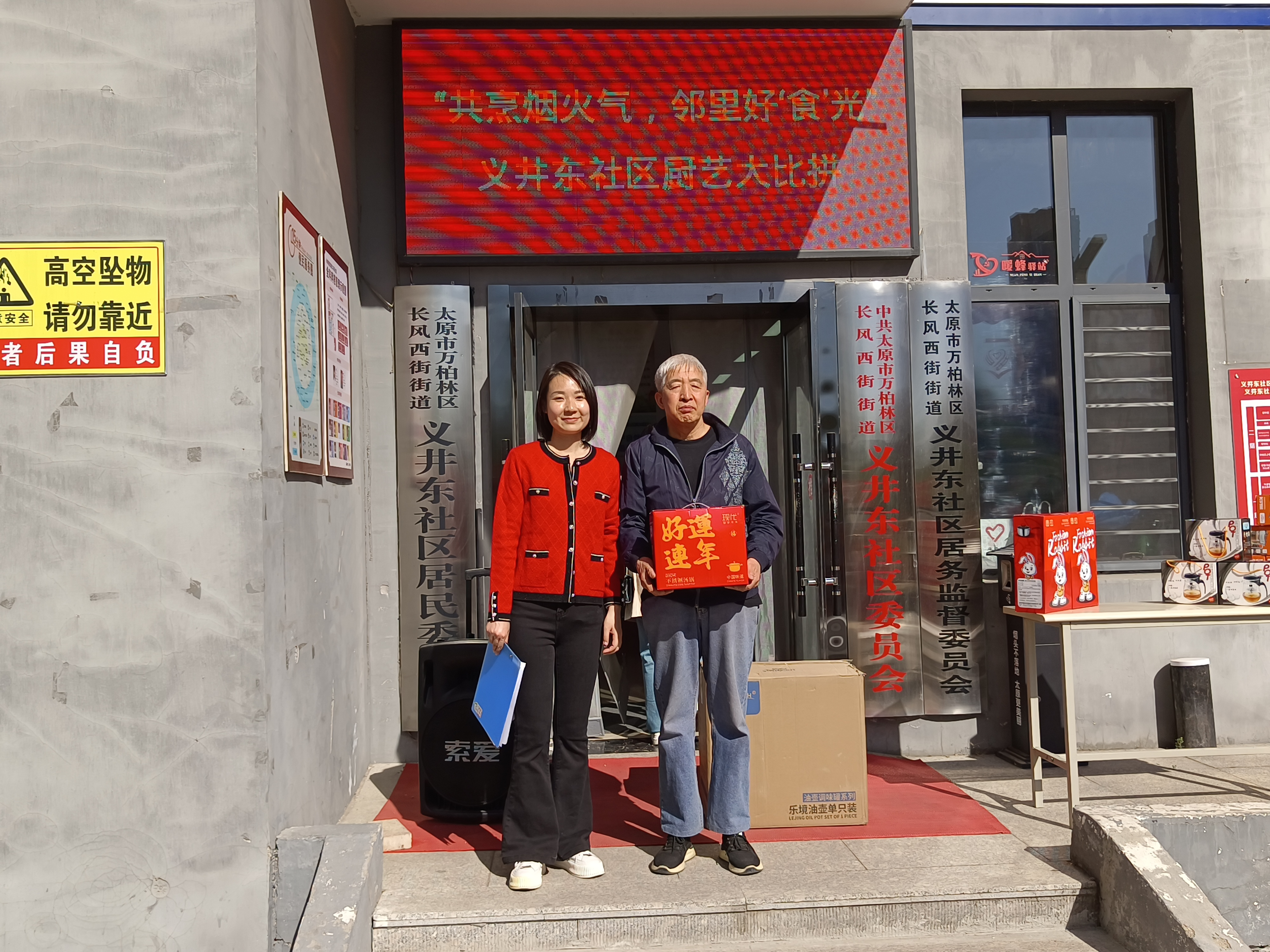 微信截图_20250427155702.png