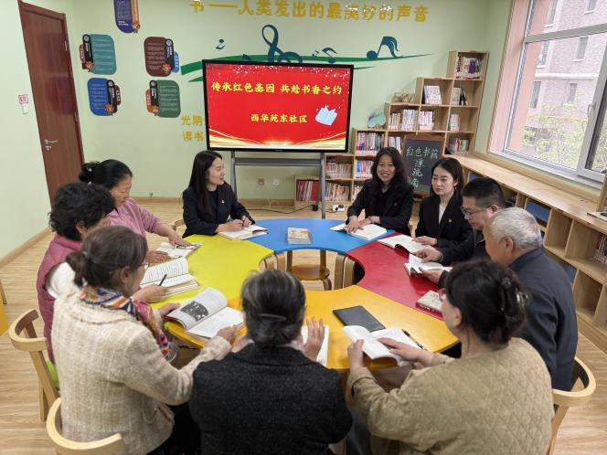 太原万柏林区南寒街道：传承红色基因  共赴书香之约