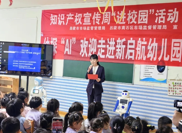 微信截图_20250427171336.png