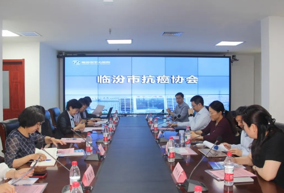 临汾市中心医院承办市抗癌协会消化道肿瘤高峰论坛