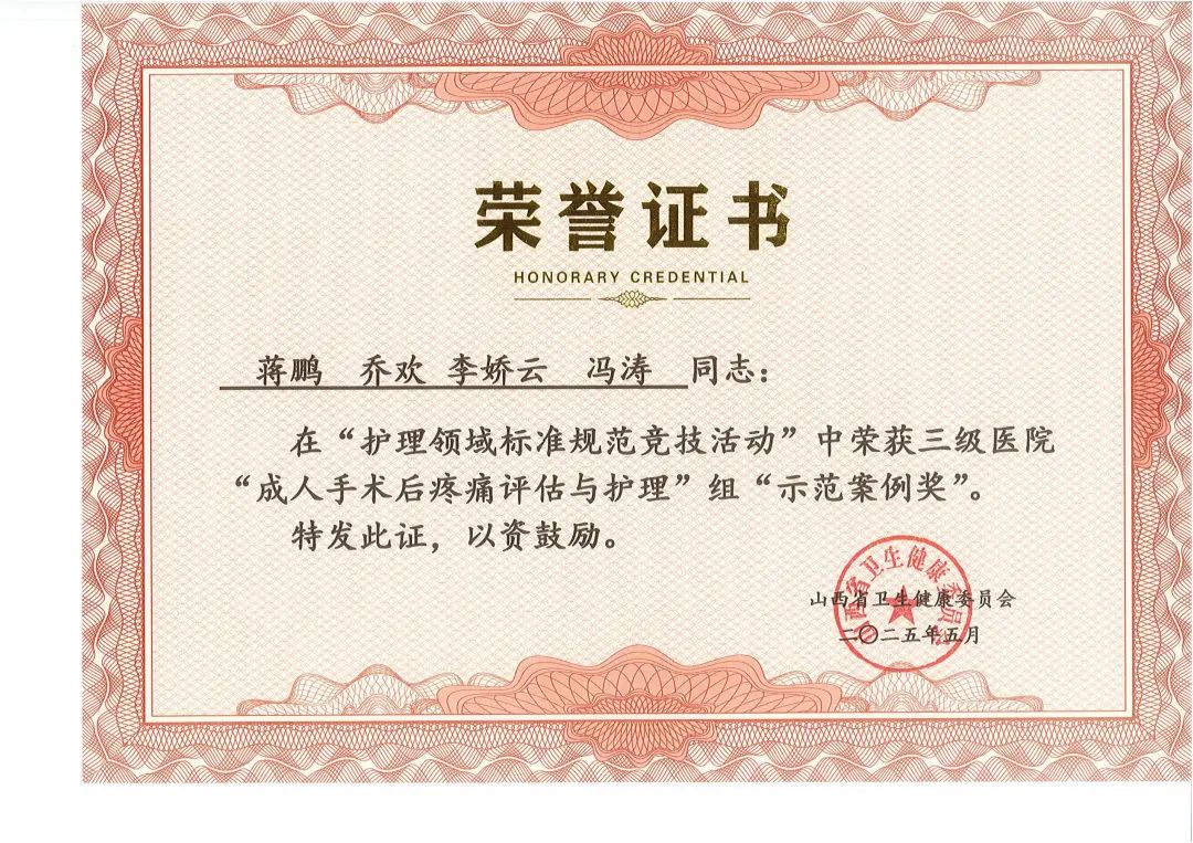 微信图片_20250429075419.jpg