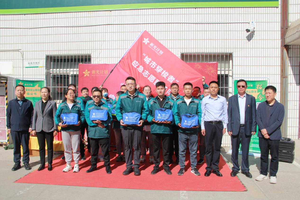 太原小店区：“城市穿梭者”社区街巷间移动的爱