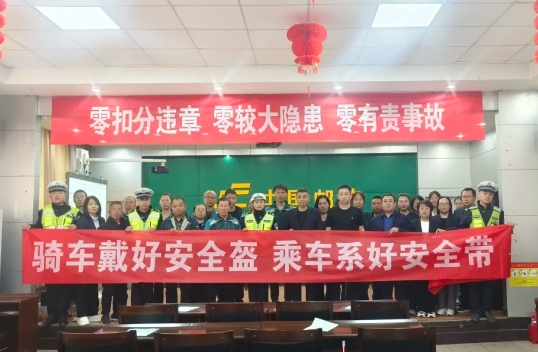 吕梁交口交警走进邮政快递“配送安全”