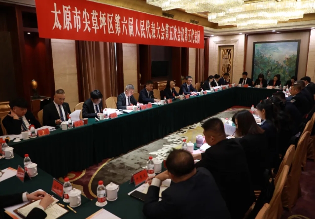 聚焦两会丨张力维参加太原尖草坪区六届人大五次会议第五代表团审议