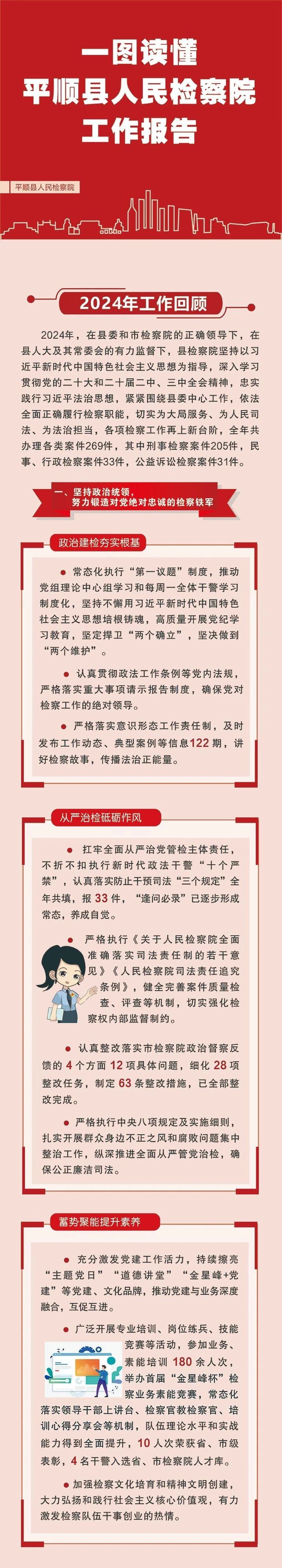 微信图片_20250430221605.jpg