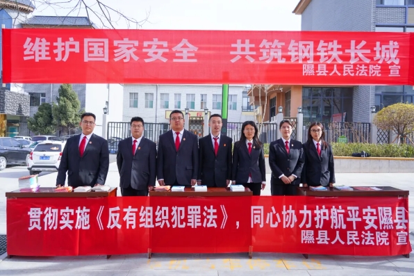 五四薪火映隰法  青春挺膺铸华章——临汾隰县人民法院开展五四青年节系列活动