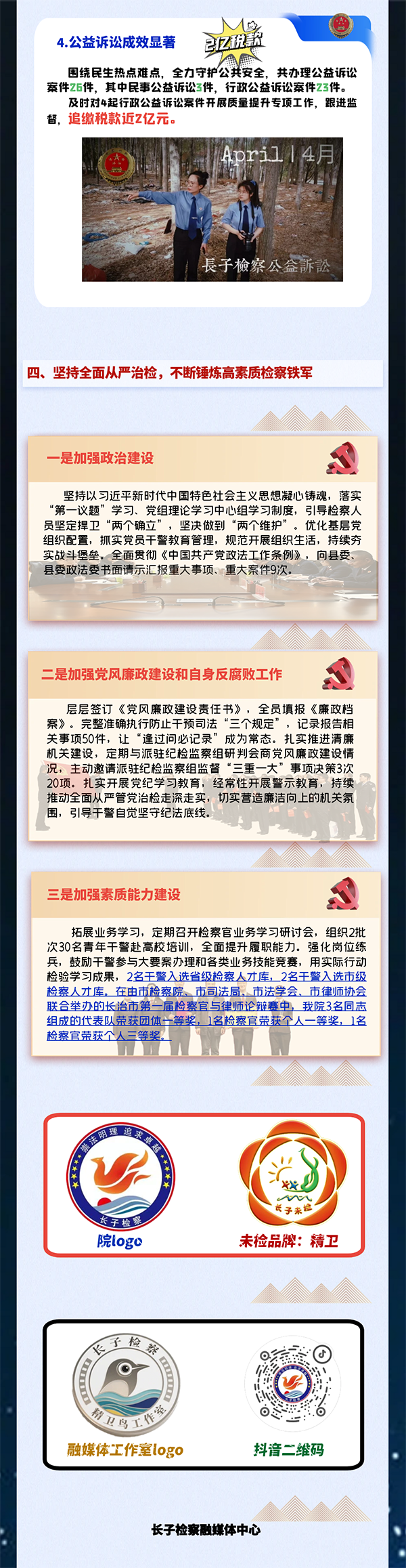 微信截图_20250430233350.png