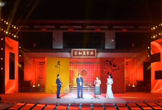 鼎鑫集团举办20周年成立20周年庆典