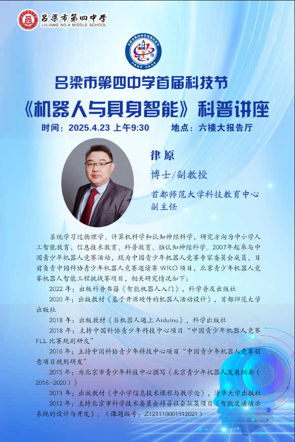 微信截图_20250505161218.png