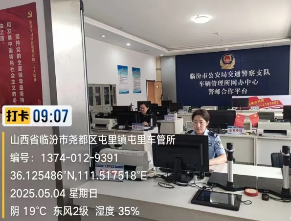 微信截图_20250505165941.png