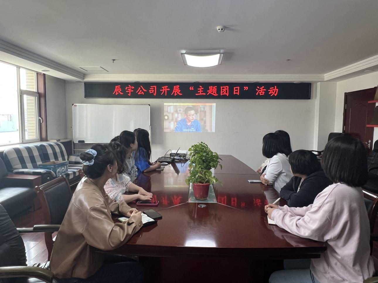 青春筑梦  匠心报国——太原市政集团辰宇公司团支部开展主题团