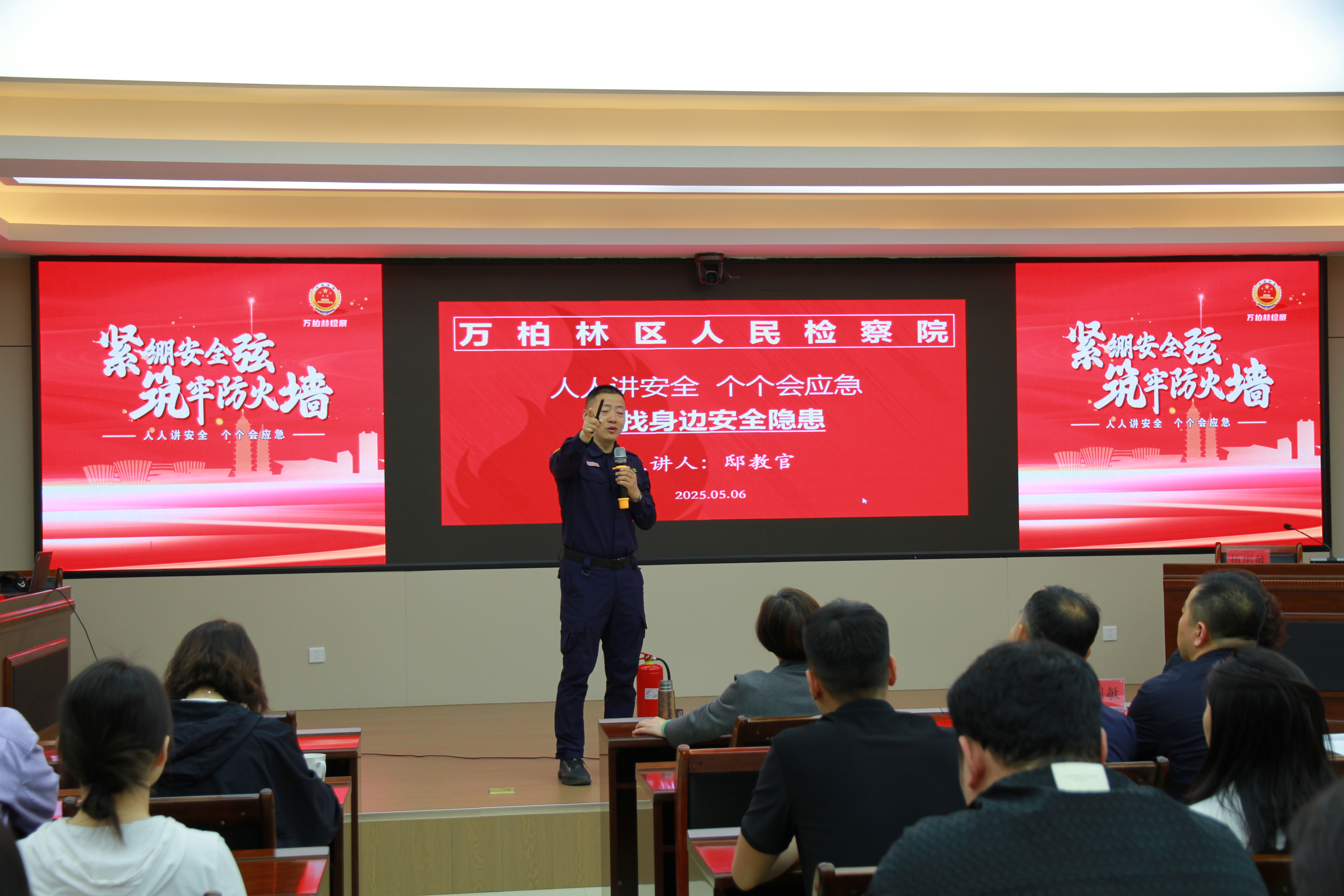 “消”除隐患守平安，“防”范未然筑防线——太原万柏林区检察院