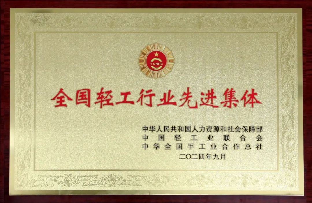 微信图片_20250508161034.jpg