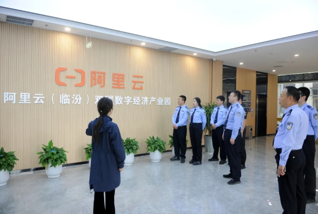 临汾市公安局直属分局团委组织青年民辅警走进尧都云商产业园探访
