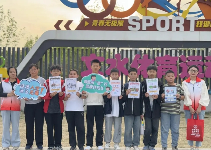 吕梁文水：与毒“划清界限” 青春向阳生长