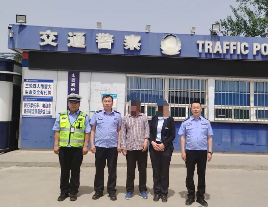 临汾洪洞公安交警暖心助力  化解寻亲危机