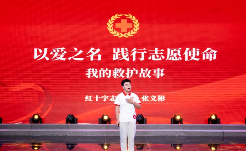 晋城高平市“红十字博爱周”活动：爱与希望交织，共筑生命防线