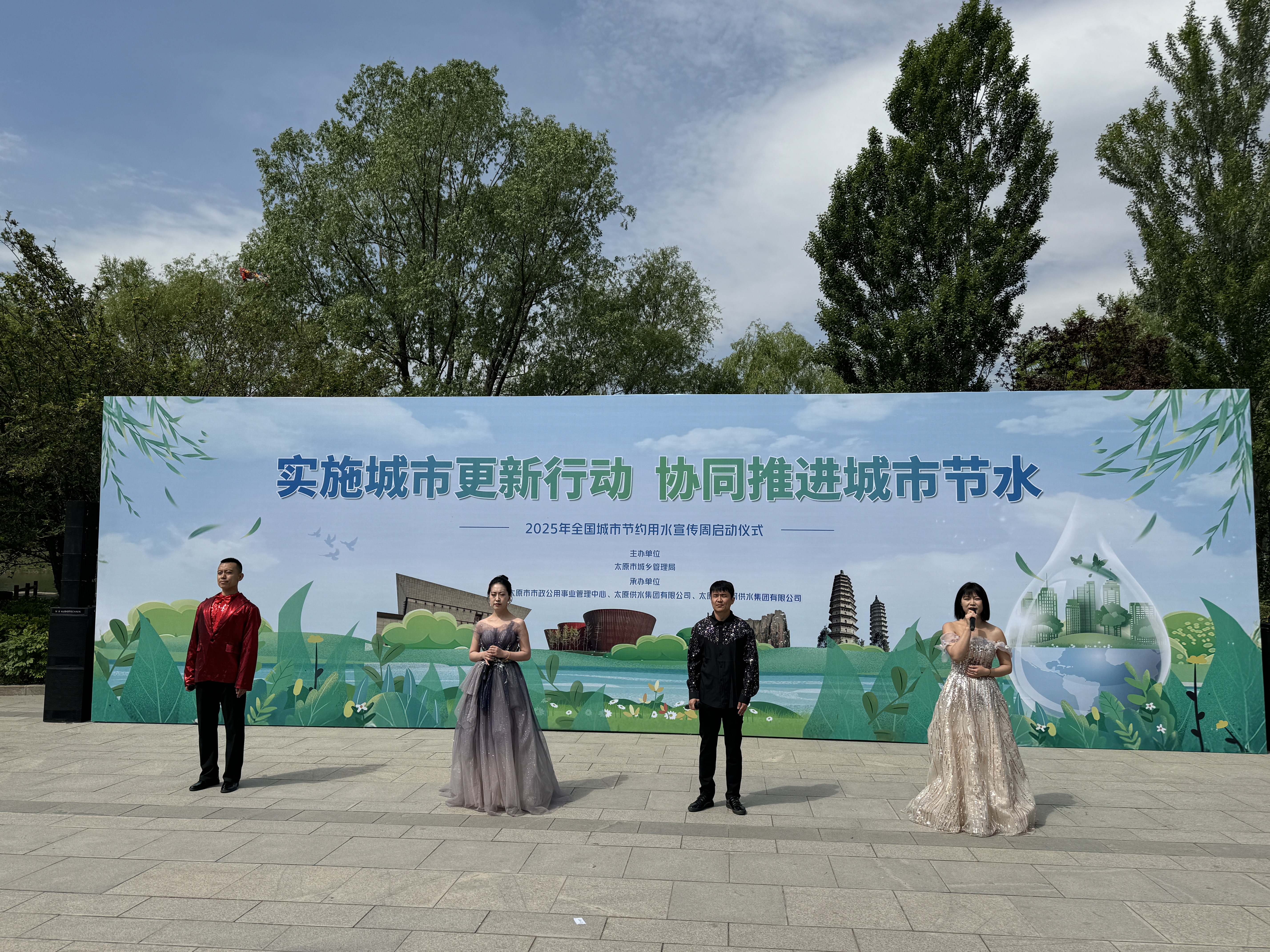 太原启动2025年“全国城市节约用水宣传周”活动