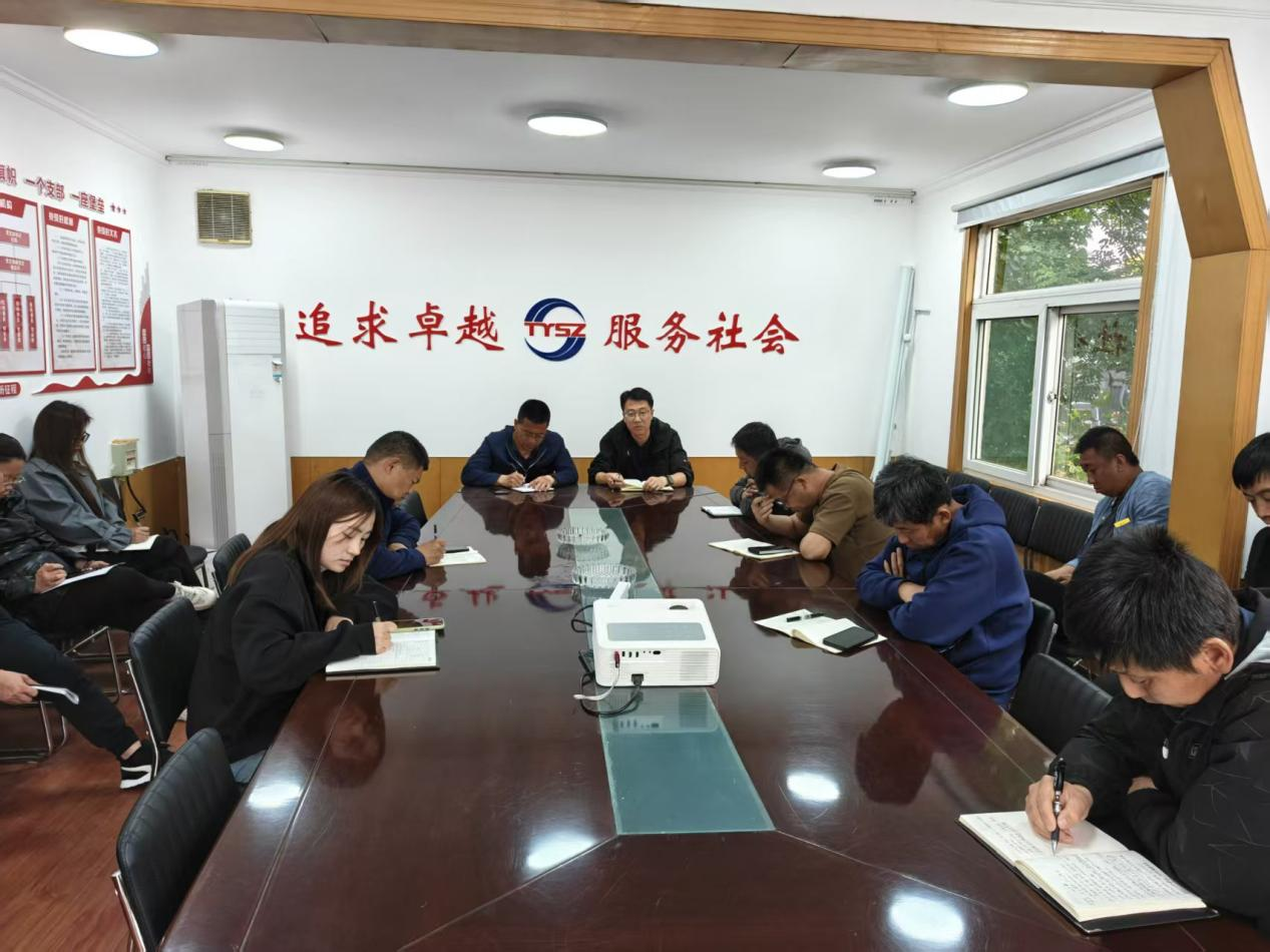 太原市政集团租赁公司开展安全生产专题会议