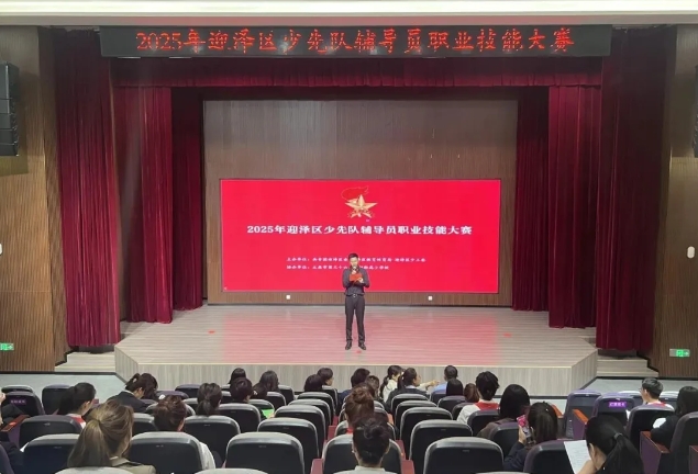 太原迎泽区：深耕队建沃土，竞逐育人新篇