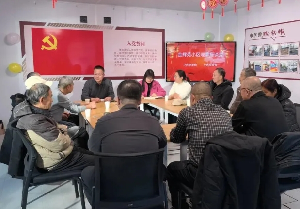 太原迎泽区老军营街道新南一社区：以“心”换“新”，绘就民生幸