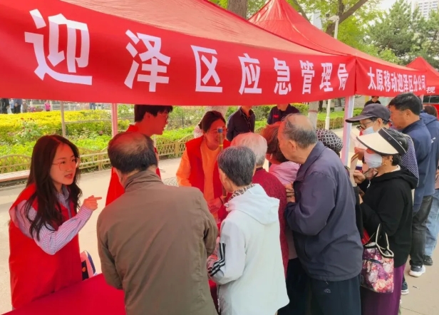 太原迎泽区这场“安全集市”接地气、冒热气、聚人气！