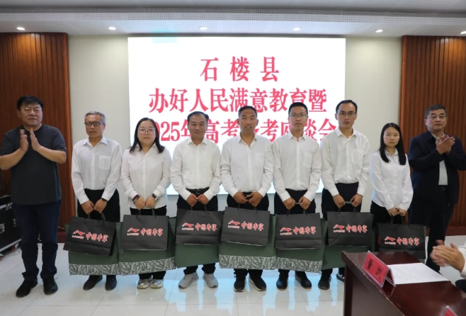 微信截图_20250513115049.png