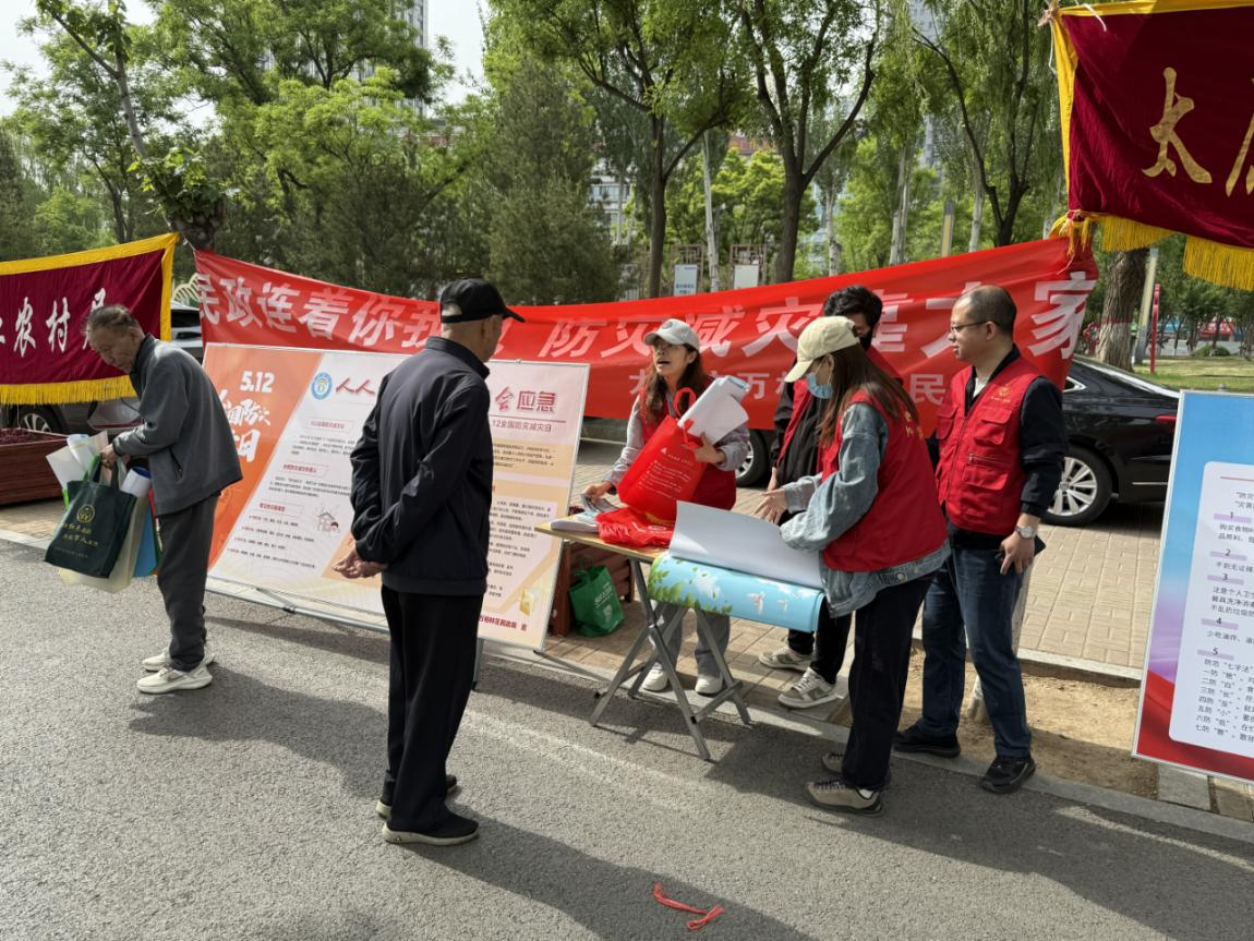 太原万柏林区民政局：防灾减灾进万家  安全知识护民生