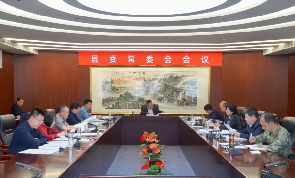 吕梁兴县县委常委会会议研究讨论社会治安综合治理中心规范化建设