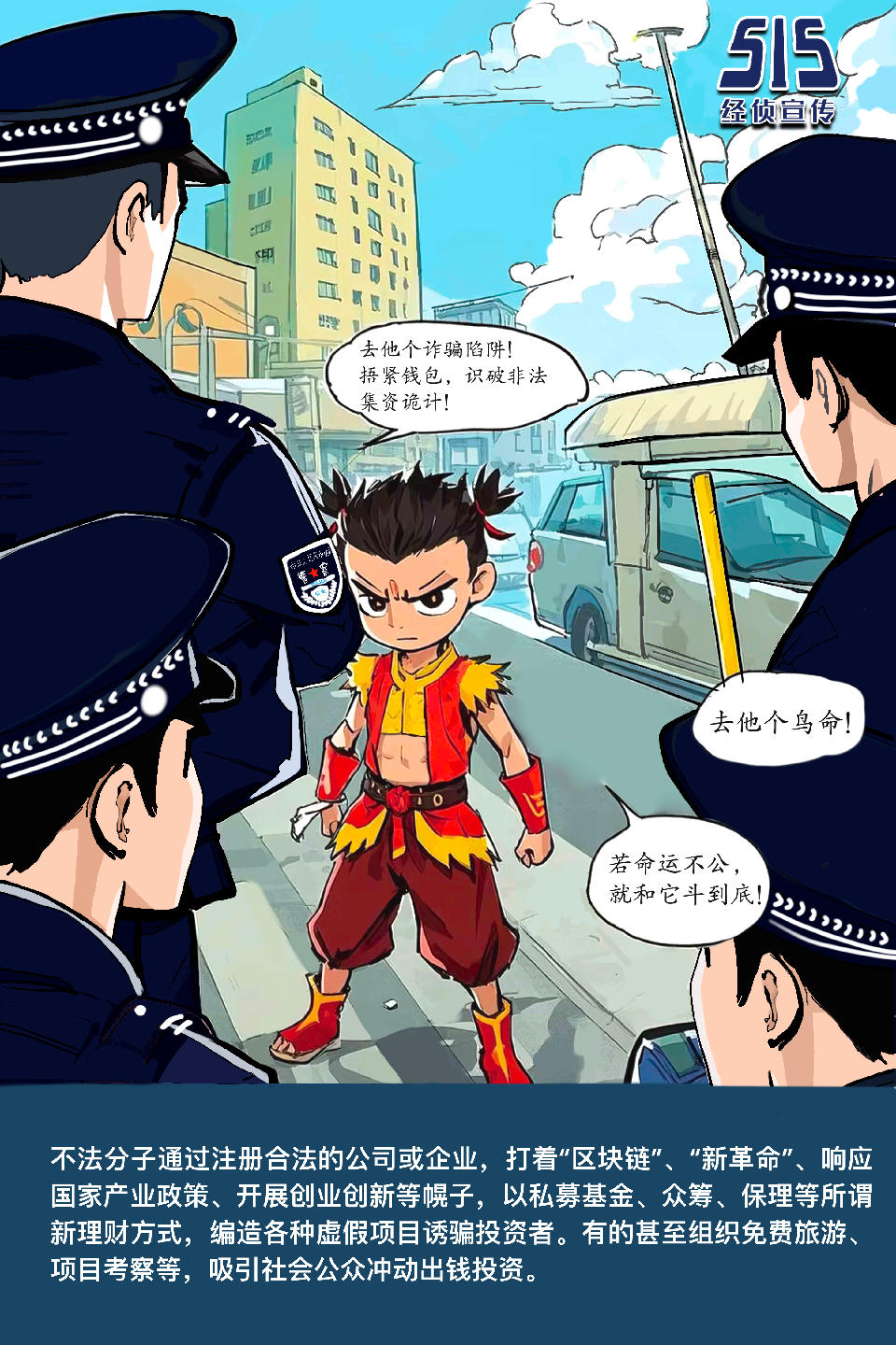 微信图片_20250515071143.jpg