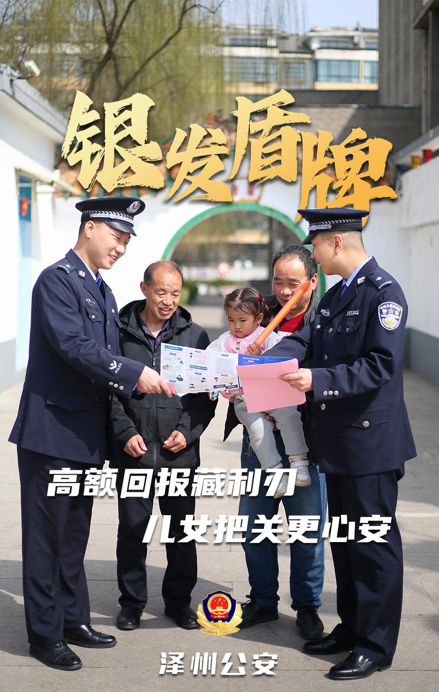 微信图片_20250515071225.jpg