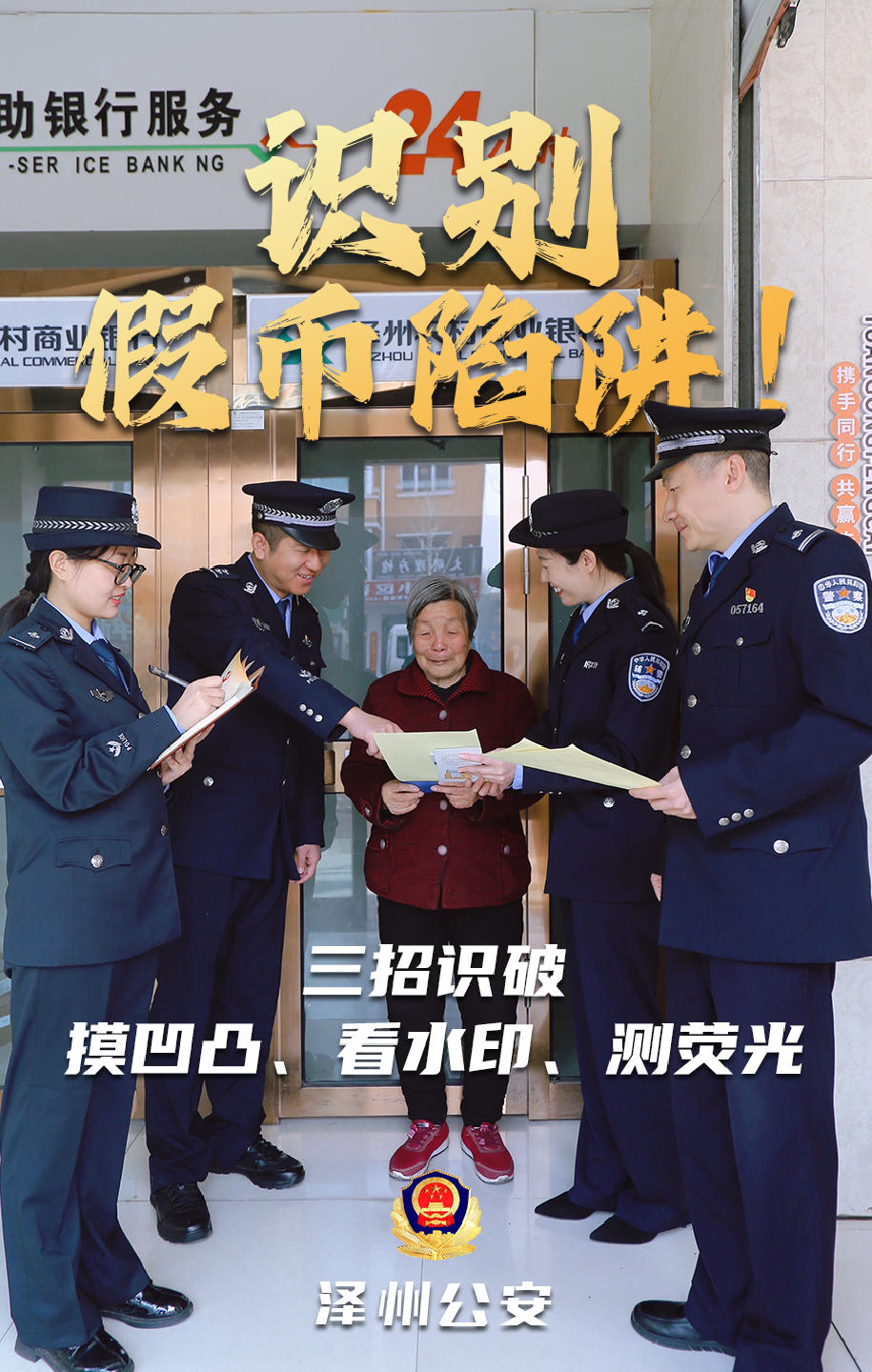 微信图片_20250515071228.jpg