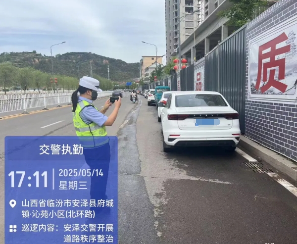 临汾安泽公安交警持续开展城区交通秩序专项整治行动