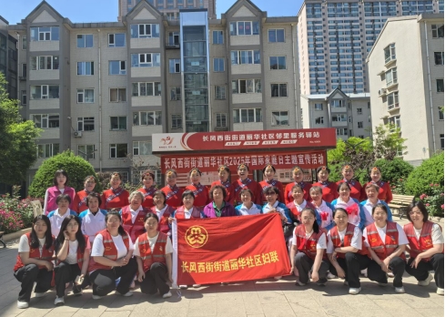 太原万柏林区长风西街街道：传承好家风  共筑幸福家