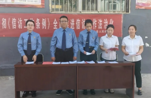 吕梁兴县人民检察院开展《信访工作条例》实施三周年宣传活动