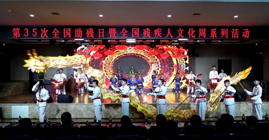 吕梁市举行第35次全国助残日暨全国残疾人文化周系列活动