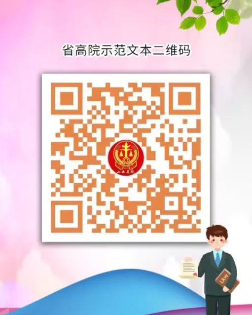 微信截图_20250518213528.png