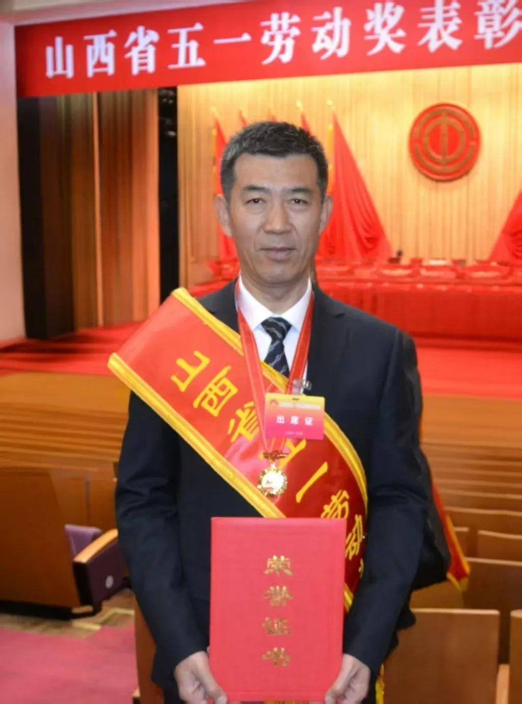 山西省五一劳动奖章获得者苗鹏飞：医“心”为民 用心护“心”