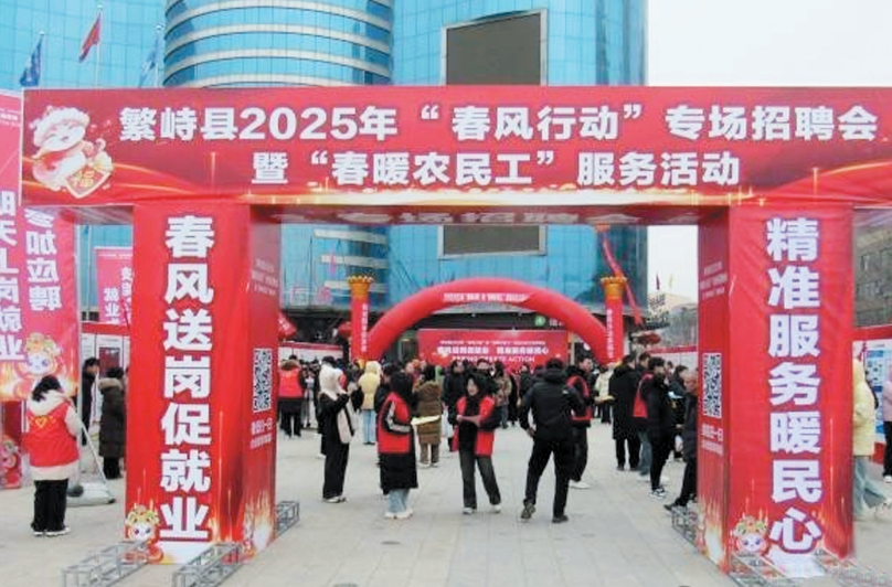 忻州繁峙：“小切口”解锁民生“幸福密码”
