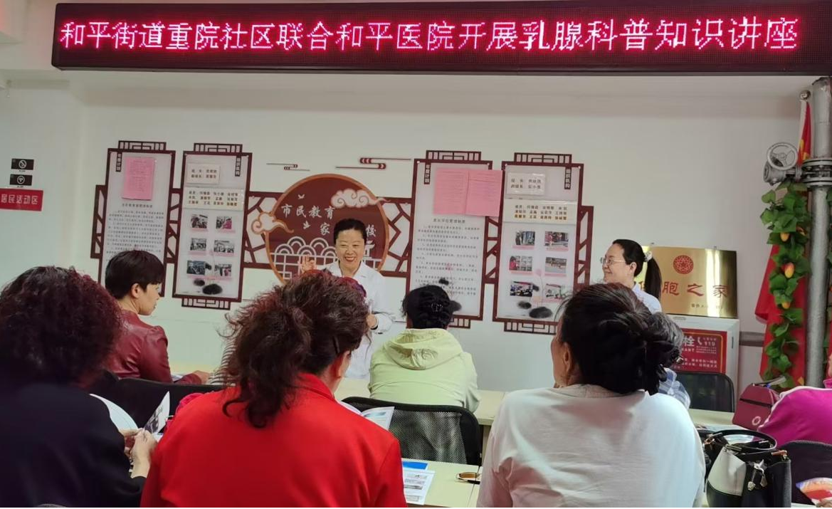 太原万柏林区和平街道：专家教你“早发现”关键秘诀