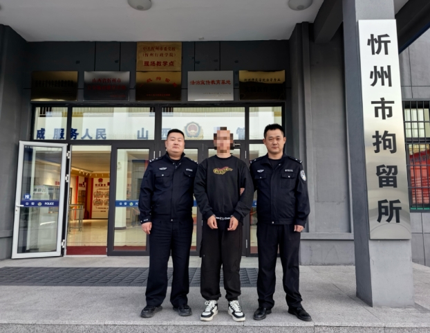 忻州五台山景区严惩网络乱象——一名利用寺庙祈福服务违法行为人