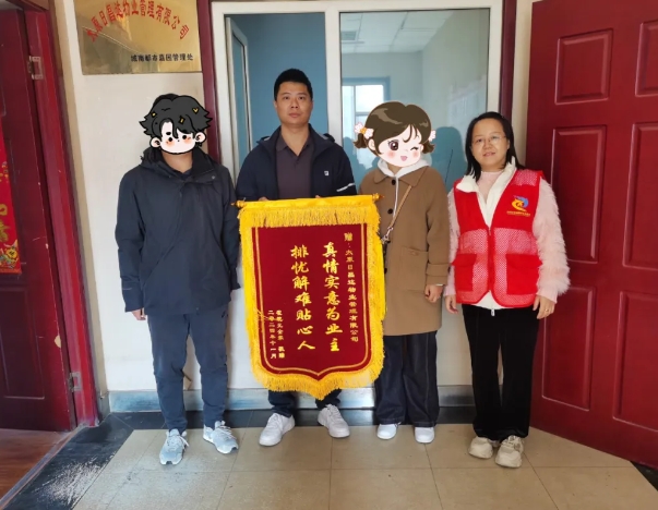 微信截图_20250520100447.png